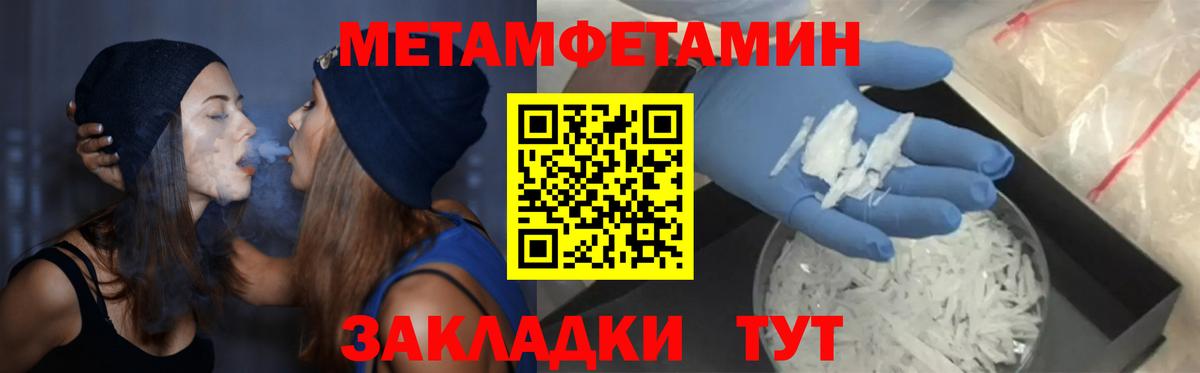 АМФ  АМФ  Тосно  Амфетамин Premium  Вход с VPN 