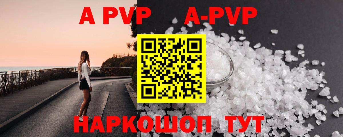 Тосно  наркошоп  Alpha PVP СК КРИС  Вход с VPN  Alpha PVP крисы CK 