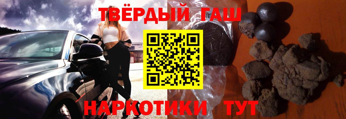 Тосно  ГАШИШ гарик  ГАШИШ  ГАШИШ AMNESIA HAZE  Вход с VPN 