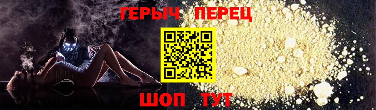 КОКАИН Тосно