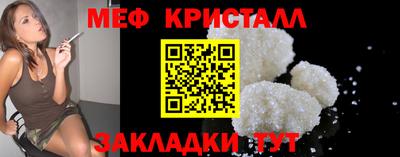 бутират Бузулук
