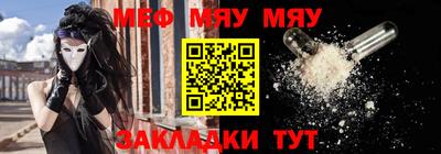 соль ск Будённовск