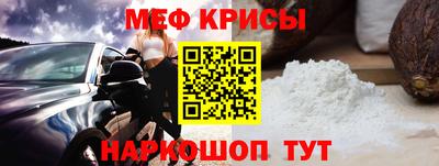 соль ск Будённовск