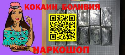 COCAINE Бугуруслан