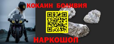 COCAINE Бугуруслан