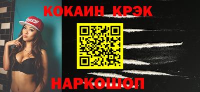 бутират Бузулук