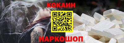 COCAINE Бугуруслан