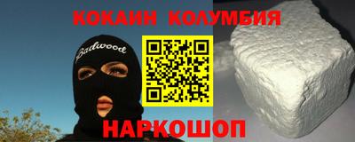 соль ск Будённовск