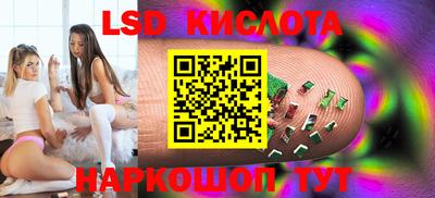 соль ск Будённовск