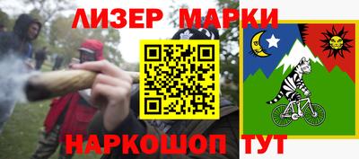 бутират Бузулук