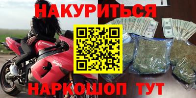бутират Бузулук