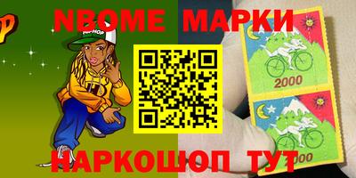 соль ск Будённовск