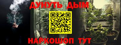 соль ск Будённовск