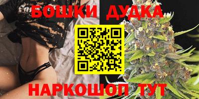 бутират Бузулук