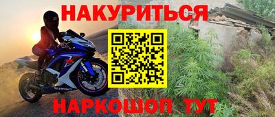 бутират Бузулук