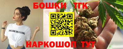 бутират Бузулук