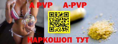 соль ск Будённовск
