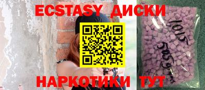 соль ск Будённовск