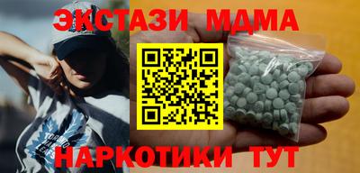бутират Бузулук