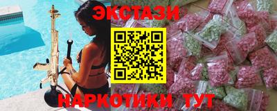 бутират Бузулук