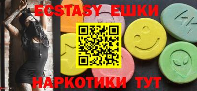 бутират Бузулук