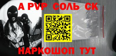 COCAINE Бугуруслан