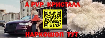 бутират Бузулук