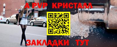 соль ск Будённовск
