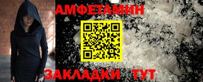 бутират Бузулук