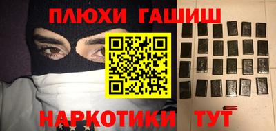соль ск Будённовск