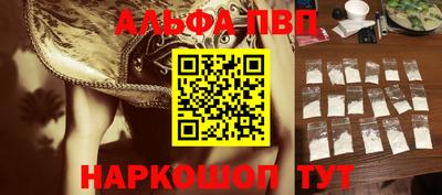 кокаин VHQ Железноводск