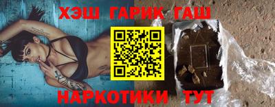соль ск Будённовск