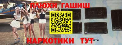 соль ск Будённовск