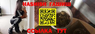 бутират Бузулук
