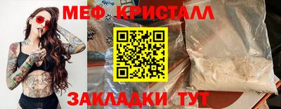 соль ск Будённовск