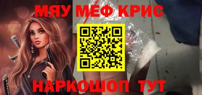 бутират Бузулук