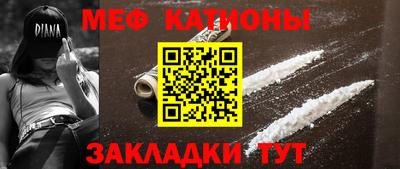 COCAINE Бугуруслан