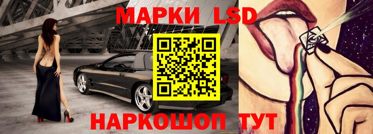 Тосно  LSD-25 экстази  Вход с VPN  LSD-25 экстази ecstasy  LSD-25 экстази кислота 