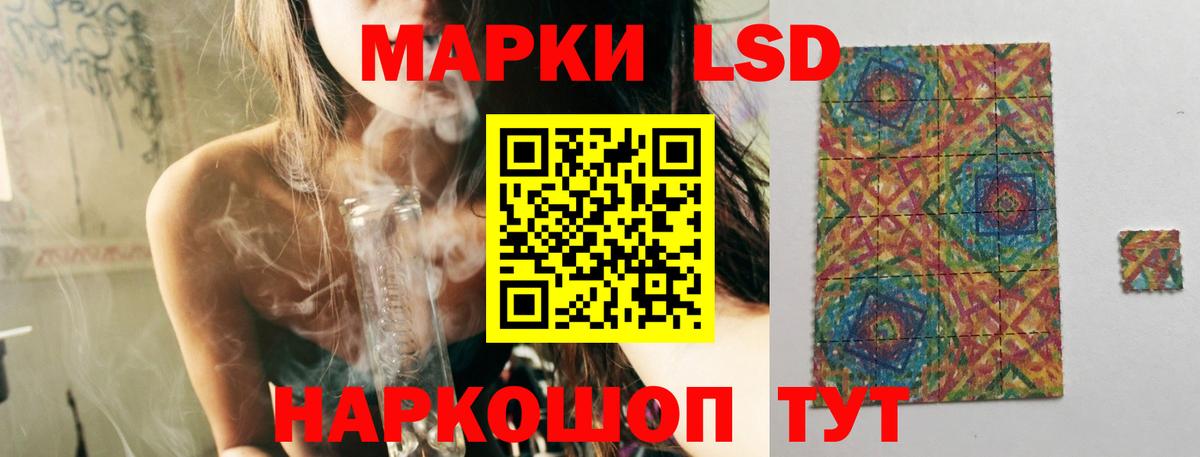 LSD-25 экстази кислота Тосно