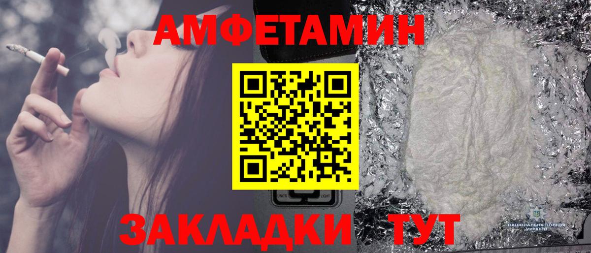 Тосно  Метамфетамин кристалл  Вход с VPN 
