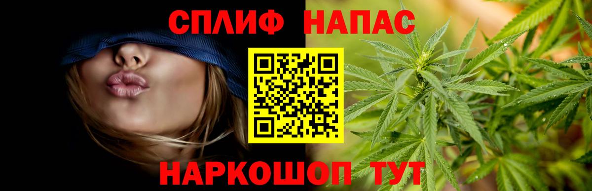 Каннабис гибрид  Конопля THC 21%  Тосно  Конопля AK-47  Вход с VPN 